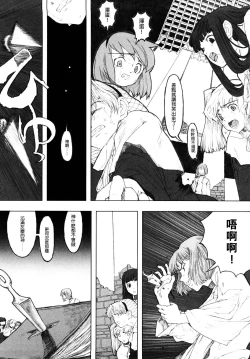 Page 64 of Load of Trash Kanzenban Ch. 1-18