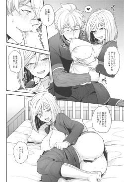 Page 11 of Koutensei TS Leo