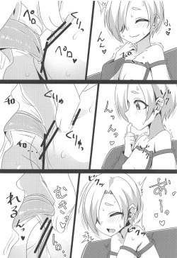 Page 9 of Koume ga Yuuwaku Shite Kurunda ga.