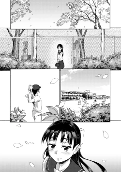 Page 4 of Sakura wa Niku no Iro