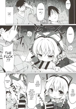 Page 3 of Melancholic Syndrome