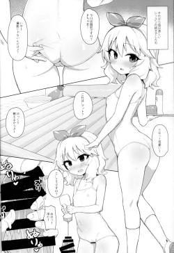 Page 17 of MOMOKA chan to Saimin XX