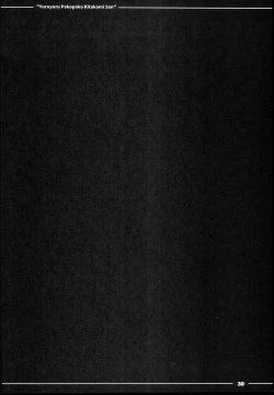 Page 32 of Yuruyuru Pakopako Kitakami-san | 悠哉悠哉懒懒散散北上大人