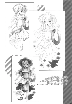 Page 13 of Maryoku Kyoukyuu o Motto Tomeruna