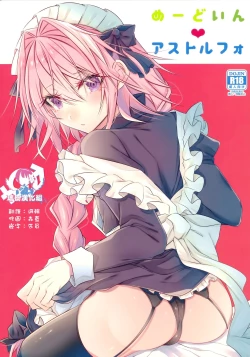 Page 1 of Maid in Astolfo