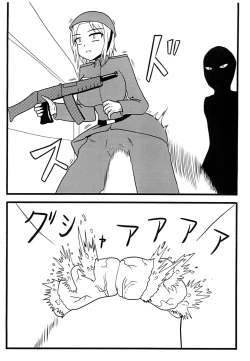 Page 4 of Nuts Eater Touou Hen