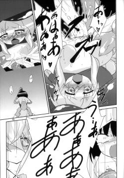 Page 15 of (C82) [(Yuu) Adashino Suisan (Isshi Taira)] [Stratagem]