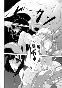 Page 26 of (C82) [(Yuu) Adashino Suisan (Isshi Taira)] [Stratagem]