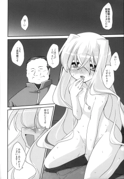 Page 30 of (C82) [(Yuu) Adashino Suisan (Isshi Taira)] [Stratagem]