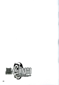 Page 22 of Kuroiro Jikan - Black Time