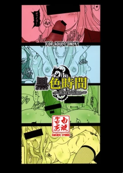 Page 26 of Kuroiro Jikan - Black Time