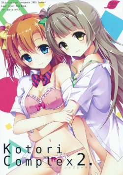 Page 1 of Kotori Complex2
