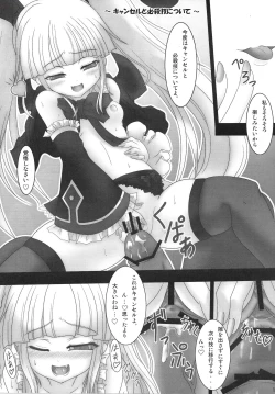 Page 10 of Batoutte Rachel Kyoukan!