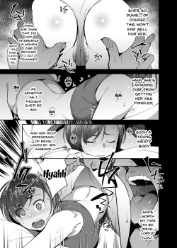 Page 13 of NTR-Sexersise