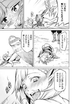 Page 109 of Ishu Kitan