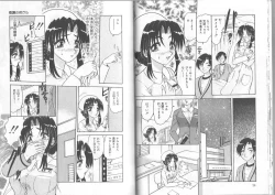 Page 14 of Ane to Otouto no Jikan