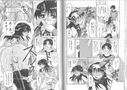 Page 47 of Ane to Otouto no Jikan