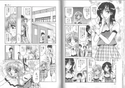 Page 52 of Ane to Otouto no Jikan
