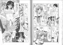 Page 54 of Ane to Otouto no Jikan