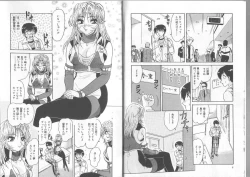 Page 5 of Ane to Otouto no Jikan