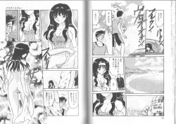 Page 61 of Ane to Otouto no Jikan