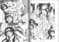 Page 64 of Ane to Otouto no Jikan