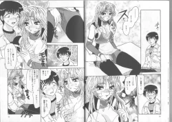 Page 6 of Ane to Otouto no Jikan