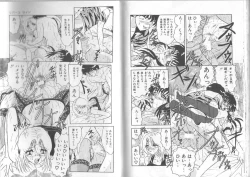 Page 77 of Ane to Otouto no Jikan