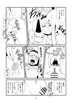 Page 13 of Udonge Youmu no Futanari Manga