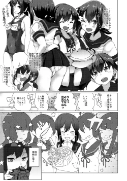 Page 4 of Sayounara, FubukiFarewell, Fubuki-senpai