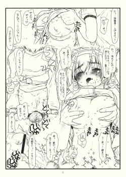 Page 6 of Tsurugi ya Otokomasari funsenki no Tsuduki