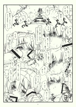 Page 7 of Tsurugi ya Otokomasari funsenki no Tsuduki