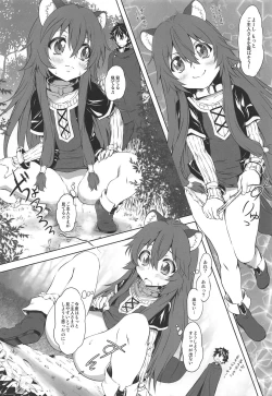 Page 11 of Ajin Dorei no Hounyouki