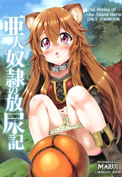 Download Ajin Dorei no Hounyouki