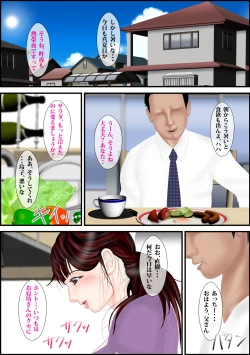 Page 22 of Boin Yuugi