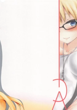 Page 14 of Valentine no Choco Uketorigo, Chaldea e Modoru Mae ni Ichaicha Shinagara Itasu Hanashi