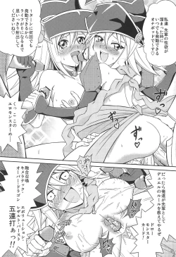 Page 20 of FAN SERVICE