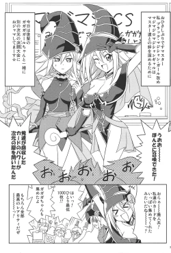 Page 2 of FAN SERVICE