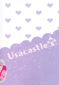 Page 22 of Albino Sakura-chan to Ama Ecchi