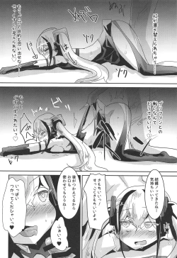 Page 19 of Miserable Dolls