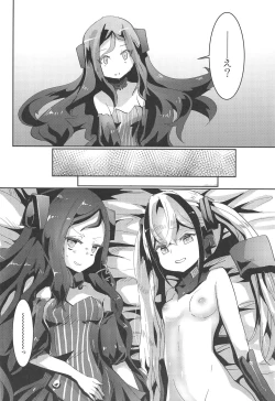 Page 23 of Miserable Dolls