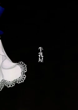 Page 22 of Saimin Kekkon