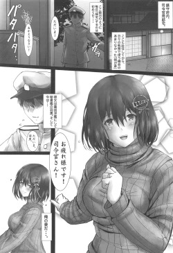 Page 2 of Haguro Ai no Shinkon Taieki?