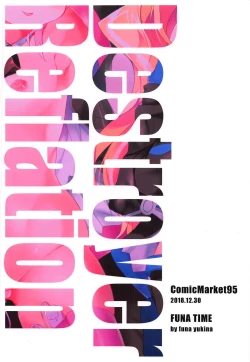 Page 22 of Kalk to Hobby no Kuchikukan Refla