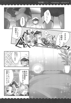 Page 5 of Kalk to Hobby no Kuchikukan Refla