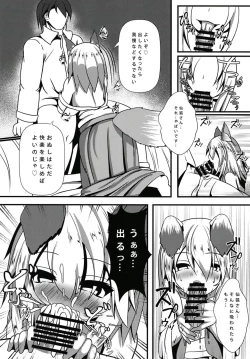 Page 6 of Warawa to Shiro-sama ga Amayakashite Yaru noja