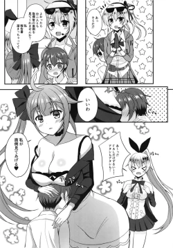 Page 6 of Ninmu Mokuhyou Chiisaku Natta Shikikan no Osewa o Seyo!