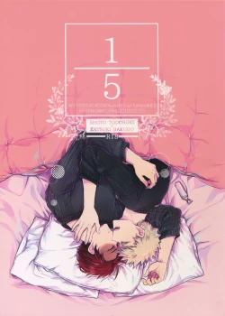 Page 1 of Gobunnoichi