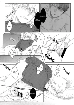 Page 7 of Gobunnoichi