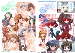 Page 18 of Watsukiya Soushuuhen 8